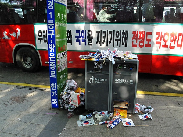 국익 - 태극기 쓰레기.jpg [펌] 나라와 국익을 지키기 위해 전쟁도 불사한다!!